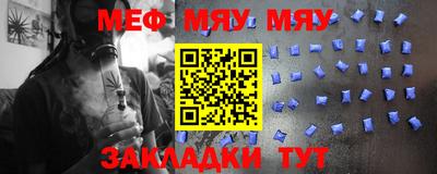 MESCALINE Апшеронск