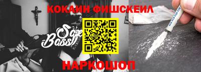 MESCALINE Апшеронск