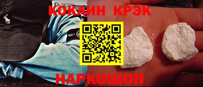 мефедрон VHQ Малгобек