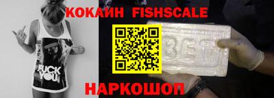 MESCALINE Ливны