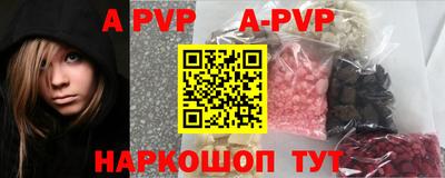 кристаллы Лесосибирск