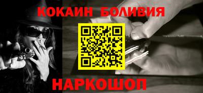 шишки Апрелевка