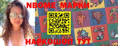 MESCALINE Апшеронск