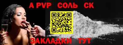мефедрон VHQ Малгобек