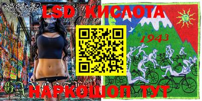 MESCALINE Апшеронск