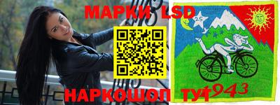 MESCALINE Апшеронск