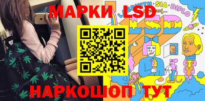 MESCALINE Апшеронск