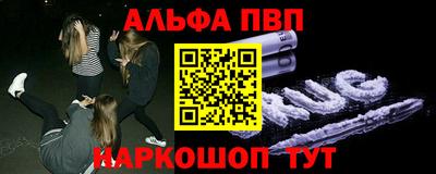 шишки Апрелевка