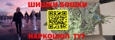 кристаллы Лесосибирск