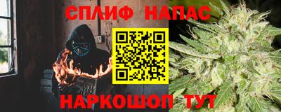 трава Мариинск
