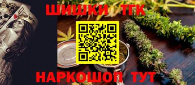 шишки Апрелевка