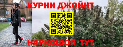 MESCALINE Ливны