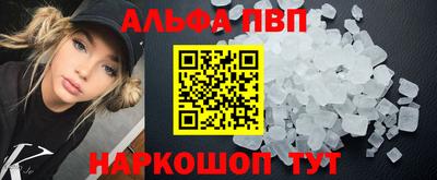 каннабис Ликино-Дулёво