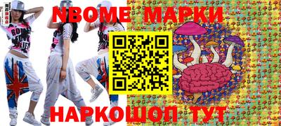 трава Мариинск