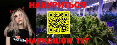 MESCALINE Ливны