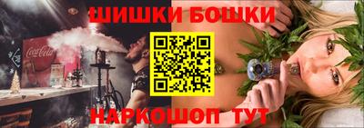 гашишное масло Аргун