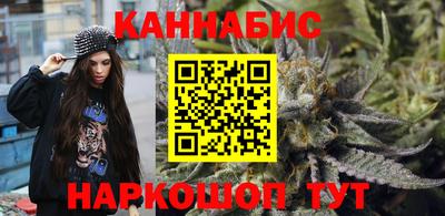 каннабис Ликино-Дулёво
