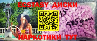 шишки Апрелевка