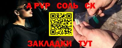 мефедрон VHQ Малгобек