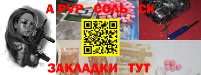 трава Мариинск