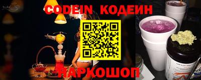 гашишное масло Аргун