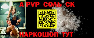 МДПВ Чапаевск