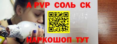 мефедрон VHQ Малгобек