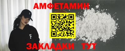 мефедрон VHQ Малгобек