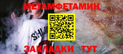 MESCALINE Ливны