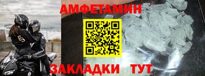 шишки Апрелевка