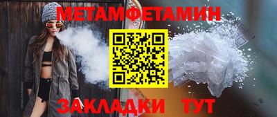 MESCALINE Ливны
