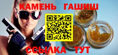 MESCALINE Апшеронск