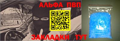 MESCALINE Апшеронск