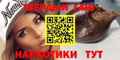 гашишное масло Аргун