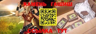 гашишное масло Аргун