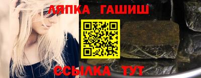 шишки Апрелевка