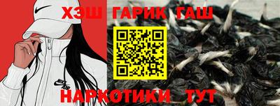 MESCALINE Апшеронск