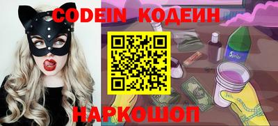 кристаллы Лесосибирск