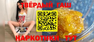 MESCALINE Апшеронск