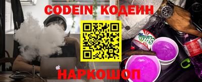 MESCALINE Ливны