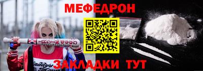 трава Мариинск