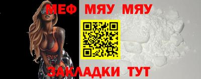 трава Мариинск