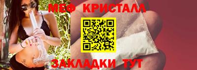 мефедрон VHQ Малгобек