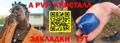трава Мариинск