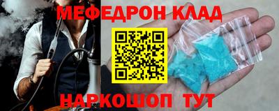 MESCALINE Апшеронск