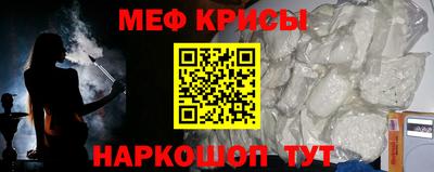 мефедрон VHQ Малгобек