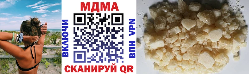 Купить  Качканар  МДМА кристаллы 
