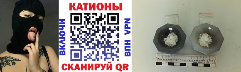 МЕФ 4 MMC  Купить  Качканар 