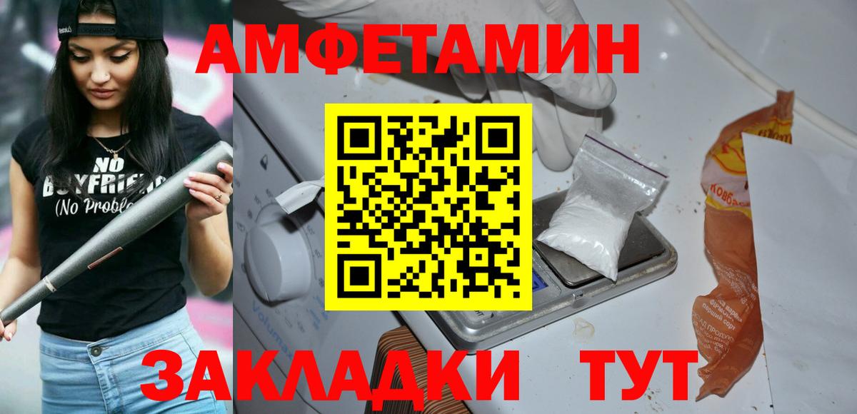 Первитин Декстрометамфетамин 99.9% Качканар