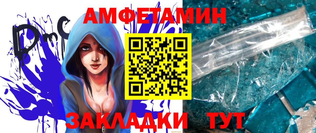 Метамфетамин Methamphetamine Качканар